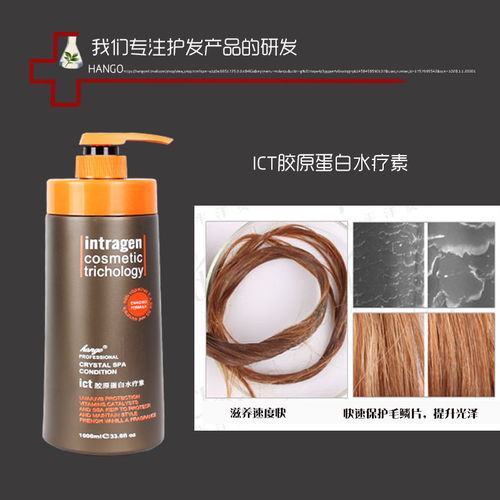 揭秘現(xiàn)代護(hù)發(fā)秘籍 如何選擇與使用正品護(hù)發(fā)素、水療素與發(fā)膜，拯救干枯秀發(fā)