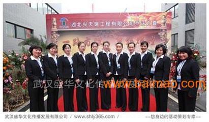 武漢揭牌儀式服務全解析 湖北興天瑞工程與武漢盛華禮儀的專業合作