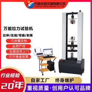 精準測量，品質保障 探索拉力試驗機的專業應用與選擇指南