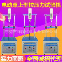 濟(jì)南新時(shí)代試金試驗(yàn)機(jī)廠 以精密力學(xué)設(shè)備賦能工業(yè)制造新發(fā)展